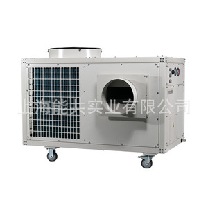 เครื่องทำความเย็นอุตสาหกรรม 15KW แบบพกพา ตัวเครื่องโลหะ ประหยัดพลังงาน สำหรับโรงงานและห้องครัว - Product Image 3