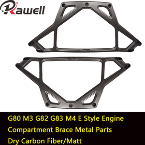 BMW G80 M3 G82 G83 M4 E 스타일 엔진 컴파트먼트 브레이스 금속 부품 엔진 스트럿 브레이스 밸런스 바 (드라이 카본 파이버/무광 마감) - Product Image 1