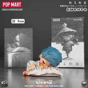 Série authentique PPMART HIRO Mime, 12 boîtes individuelles par ensemble par Eason Studio - Product Image 5