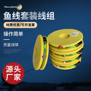 Ensemble de ligne de pêche pivotante jaune en forme de 8 avec perles anti-emmêlement en silicone pour montage de ligne principale noué à la main - Product Image 4