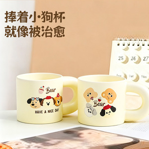 Tazas de Cerámica con Diseño de Cachorro de Dibujos Animados, Paquete de 4, Tazas de Café para el Hogar, Estilo Instagram, Regalo - Product Image 1