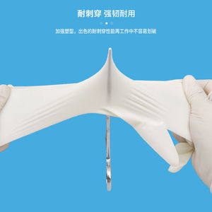 Gants en latex Blue Guardian 5,5 g sans poudre texturés jetables pour la beauté, la médecine, la transformation alimentaire, le nettoyage domestique - Product Image 2