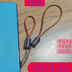 Dragonne de poignet pour téléphone portable avec cordon en cuir et boucle métallique pour clé USB, appareil photo, casque Bluetooth, clé - Anti-chute - Product Image 5