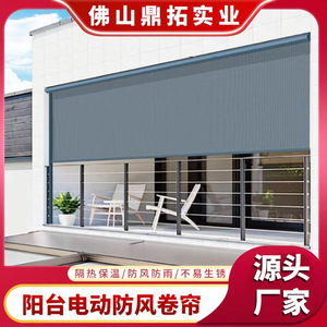 Store banne électrique d'extérieur 72 pouces avec protection UV pour balcon et terrasse - Product Image 4