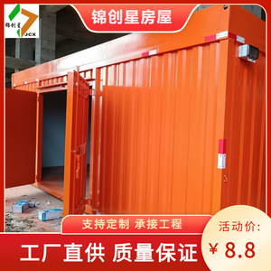 Kiosque rectangulaire en conteneur, design industriel, pour la vente - Product Image 3