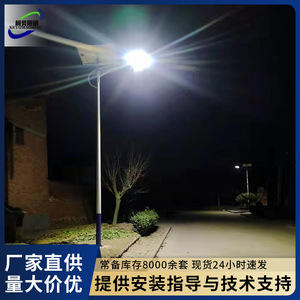 Farola Solar de 6 Metros con LED, Célula Solar Mono Si, Batería de Litio e Inducción para Patios y Áreas Rurales - Product Image 3