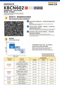 Vnga160404 vnga160408 CBN cắt chèn hrc60 + kim loại cứng pcbn quay chèn - Product Image 5