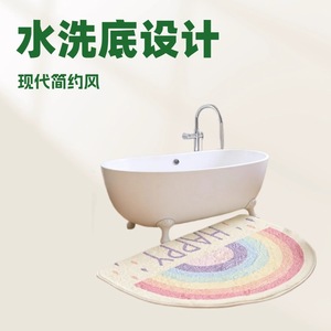 Tapis de bain demi-cercle Happy Rainbow, antidérapant, absorbant, en polyester, pour salle de bain, chambre à coucher, salon, usage domestique - Product Image 5