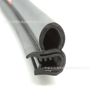 Tira de Sellado en Forma de U, Banda de Sellado para Bordes de Gabinetes de EPDM, 17x13x2mm, Pieza Estándar Hecha a Medida para Embalaje de Muebles - Product Image 2