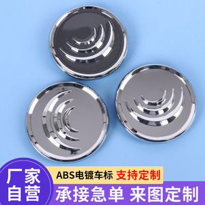 Emblème de voiture personnalisé Uichi en ABS, électroplaqué avec impression de logo, adhésif puissant, résistant aux rayures, plaque décorative - Product Image 5