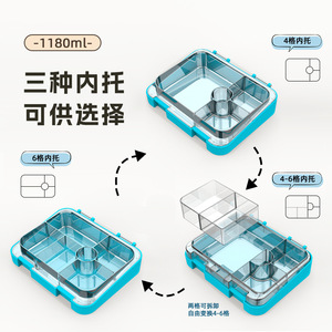 Tritan <b>Lunch</b> <b>Box</b> 4 <b>Compartment</b> M Size Freshness Preservation For Office Workers Students - Product Image 2