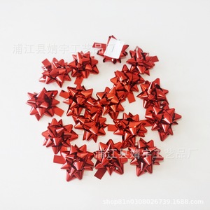Jingyu Glossy Pet Star Flowers 1.5 2 2.5 3 Inch Ribbon Bow For Wedding <b>Christmas</b> <b>Decorations</b> - Product Image 5