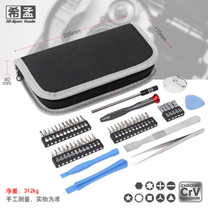 Mobile Phone Repair Tool Kit 49 Pieces <b>Precision</b> <b>Screwdriver</b> Set Chrome Vanadium Steel For Mobile Phones - Product Image 2