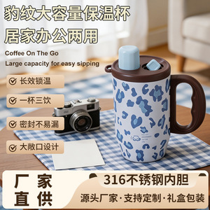 Termo con estampado de leopardo y asa, taza de café con aislamiento de doble pared de gran capacidad para uso diario de estudiantes - Product Image 3