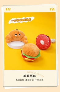 <span class=keywords><strong>Jouet</strong></span> en peluche résistant aux morsures avec papier sonore, <span class=keywords><strong>pour</strong></span> chiens et chats de petite/moyenne taille, idéal <span class=keywords><strong>pour</strong></span> l'accompagnement et le soulagement de l'ennui - Product Image 5