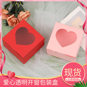 กล่องเค้กสีแดงทรงสี่เหลี่ยมหัวใจ Jingjun ขนาด 10x10x6.5 ซม. กล่องของขวัญกระดาษสำหรับขนมหวานและเบเกอรี่ - Product Image 5
