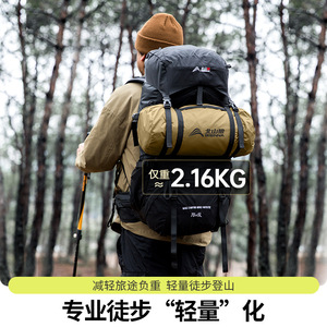 Beishanlang Hiking Tent 210x140x110 Double Layer Lightweight Portable Rainproof Windproof Four Seasons Camping Tent - Product Image 3