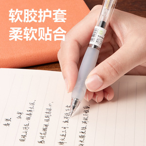 Deli Lianzhong Sanyuan V100 Neutral Pen 0.5mm Quick Dry Exam Use - Product Image 4