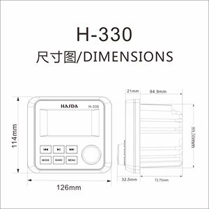 ลำโพงกันน้ำ<span class=keywords><strong>6.5</strong></span>นิ้วแบบหอคอยหมุนได้ H-6106 * 2 + 3นิ้วหน้าจอ <span class=keywords><strong>TFT</strong></span> เครื่องเล่นวิทยุแบบ MP5 H-330 + USB + ชุดเสาอากาศ - Product Image 4
