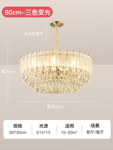 Lustre en cristal de luxe léger couleur crème, suspension en cristal et plumes de style post-moderne français pour salon et salle à manger - Product Image 5