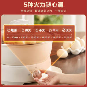 Olla Eléctrica Midea de 4.5L, Tipo Dividido, Multifuncional, Cocina por Inducción, Ebullición Rápida, para Uso Doméstico - Product Image 4