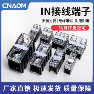 IN411S Rail Mounted Terminal <b>Block</b> Copper 2P 600V DIN Rail <b>Mounting</b> For Electrical Wiring - Product Image 4