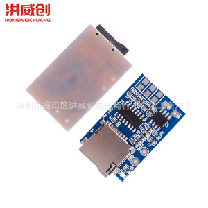 Placa Decodificadora MP3 con Tarjeta TF Hongweichuang, Módulo de Reproducción Mono de 3.75V 2W para Control de Audio - Product Image 4
