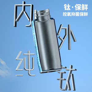 Double Wall Pure Titanium Insulated Cup <b>Tea</b> Water Separation Portable Magnetic Gift Cup - Product Image 3