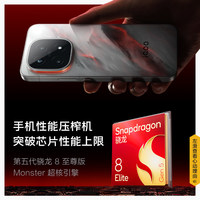 vivo IQOO 15 5ème génération Octa Core Qualcomm Snapdragon 8 2K AMOLED 144Hz Téléphone de jeu avec charge rapide 100W Charge sans fil NFC