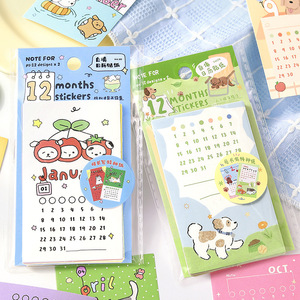 24 notes autocollantes par paquet, série « Relaxing Is What Really Matters », jolies marque-pages et calendriers à remplir pour agenda DIY - Product Image 1