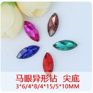 Strass en forme de marquise 3x6 5x10mm à dos plat, décorations DIY pour nail art, motif œil de cheval - Product Image 5