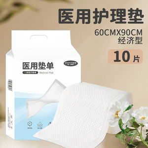 Compresa Médica Hongsheng de 55g, Compresa Posparto, Compresa Desechable para Incontinencia en Ancianos, Certificación de Dispositivo Médico - Product Image 4