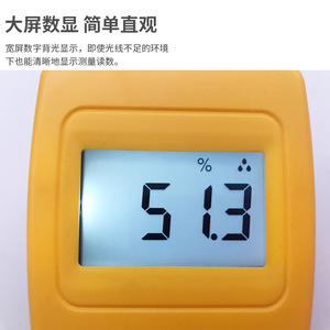 Dm200w Wood <b>Moisture</b> <b>Meter</b> Digital Display For Flooring Furniture And Bamboo Products - Product Image 3