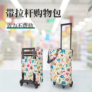 Portable Foldable Shopping Cart With Pull Handle For Seniors And Stairs Climbing ZW59 - Product Image 3