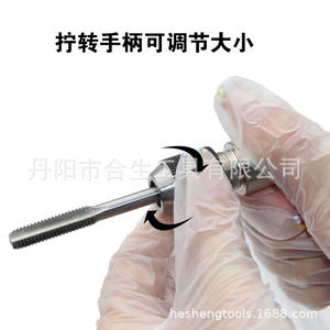 Mr Drill Adjustable <b>Tap</b> <b>Socket</b> Wrench Chuck 3/8 Square Drive For M3 M12 <b>Taps</b> - Product Image 2