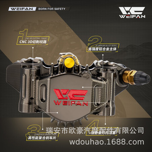 Étrier de frein de moto WEIFAN en alliage d'aluminium usiné CNC, type fixe avant, finition nickel profond - Product Image 1