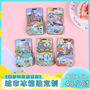 Étui de téléphone magnétique en bois, série aimants de réfrigérateur, autocollant magnétique de forme irrégulière, cadeau créatif culturel fait main - Product Image 5