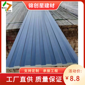 Panel de Techo de Aleación de Aluminio de 6 mm de Espesor, Impermeable, Ignífugo, Diseño Industrial para Exteriores - Product Image 4