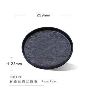 Plato Redondo Apilable <span class=keywords><strong>de</strong></span> <span class=keywords><strong>Melamina</strong></span> <span class=keywords><strong>de</strong></span> 9 Pulgadas con Borde Recto <span class=keywords><strong>para</strong></span> Bistec, Plato Principal, Pastel, Postre, Restaurante, Panadería, Fiesta, Hostelería - Product Image 1
