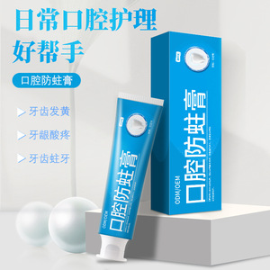 Dentifrice OEM de prévention des caries pour la cavité buccale, taille standard, anti-caries pour enfants, dispositif médical de classe II, capacité personnalisable - Product Image 1