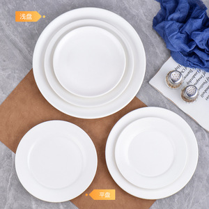 Plato redondo de cerámica blanca pura para carne, plato plano y poco profundo de porcelana para comida de hotel, café, té y vajilla. - Product Image 2