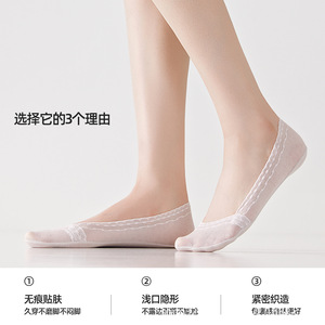 Nouvelles chaussettes invisibles en dentelle de soie glacée pour femme Printemps/Été 2026, semelle en lin, fines et respirantes, bordure en dentelle, anti-dérapantes - Product Image 3
