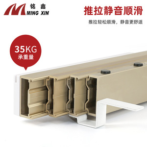 Ming Xin Concealed Sliding Multi Section Pull Out Telescopic Drawer Slide 36 In Full Extension <b>Aluminum</b> Alloy Iron Plastic - Product Image 4