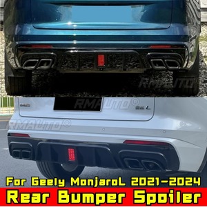 <b>Car</b> Rear Bumper Lip Spoiler Splitter <b>Diffuser</b> Bumper Guard Protector for Geely MonjaroL 2021-2024 Body Kit <b>Car</b> Accessories - Product Image 4
