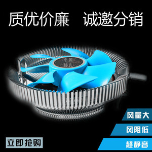 <b>Cpu</b> Cooler Aluminum <b>Heatsink</b> 3pin 4pin Processor Cooling Fan For Desktop Assembly - Product Image 4