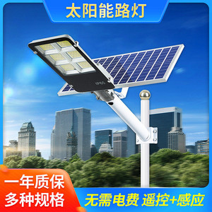 ไฟถนนพลังงานแสงอาทิตย์ แผง 45x35 ซม. 50x21 ซม. LED อลูมิเนียมอัลลอยด์ ติดผนัง IP65 ไฟส่องสว่างภายนอกอาคาร - Product Image 5