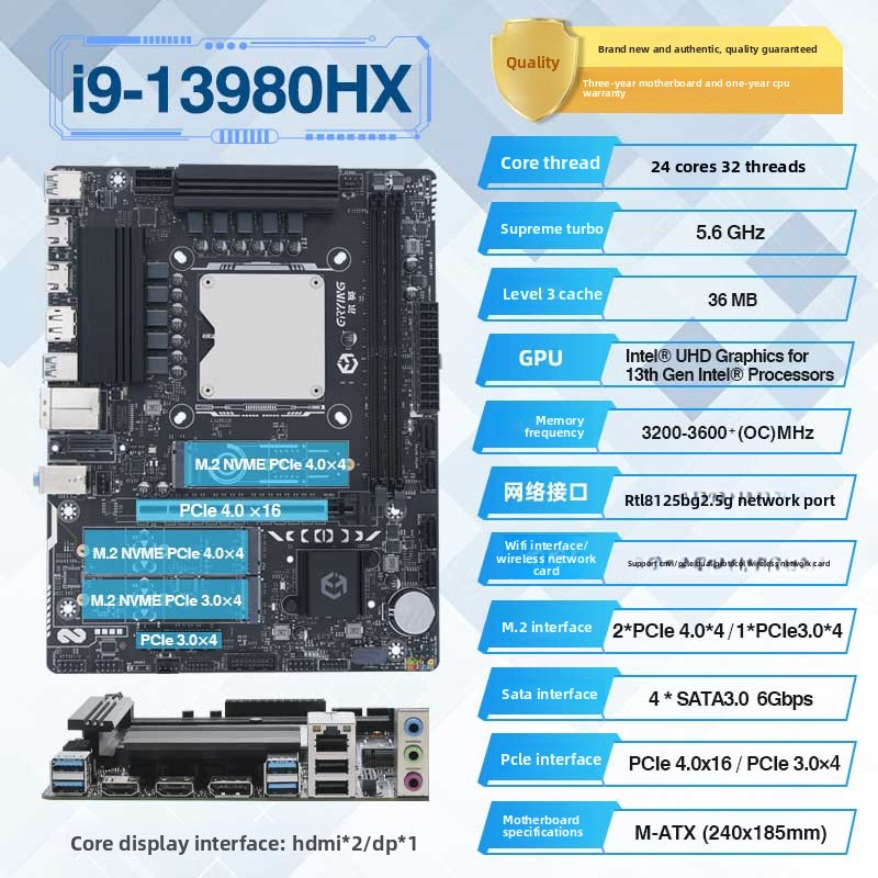 Erying I9-13980HX Motherboard - Dual Channel DDR4 Desktop
