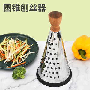 Stainless Steel Conical Grater 24.5cm Multi Function Fruit Cheese Grater - Product Image 5