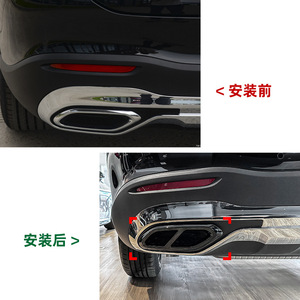 Mercedes-Benz GLC-Class X254 Exhaust Tip Piano Black Carbon Fiber Texture Electroplated Silver ABS Adhesive Fitment - Product Image 2