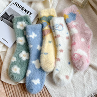 Nouvelles chaussettes décontractées mi-mollet en velours de vison doux et respirant, toutes saisons, motif 'Butterfly White Cloud'